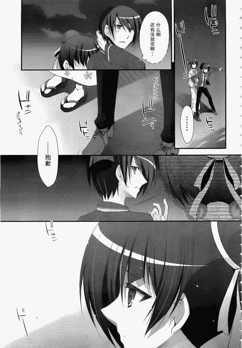 第023回
