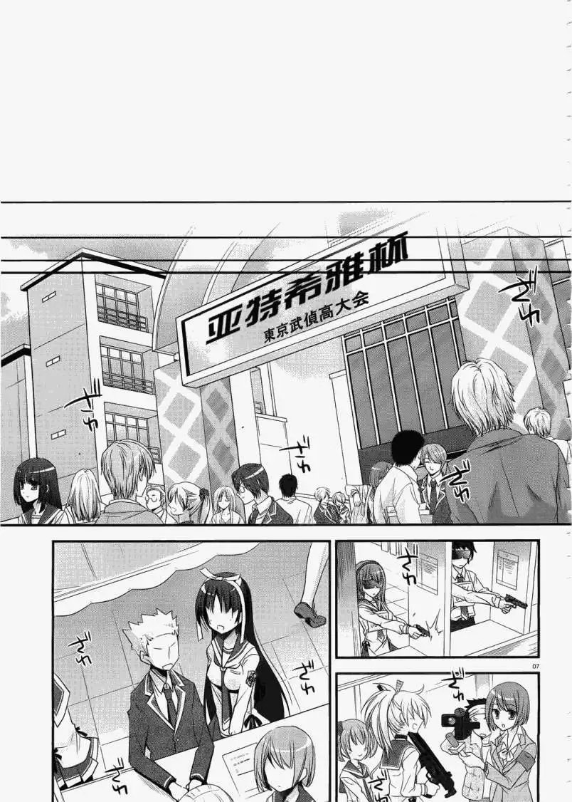 第023回