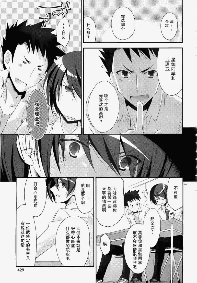 第023回