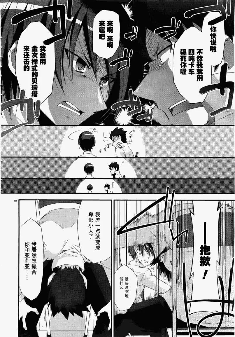 第023回
