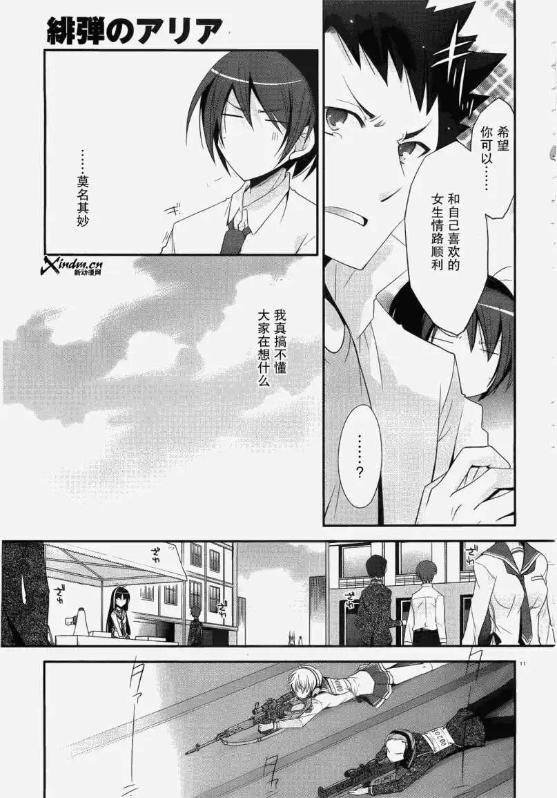 第023回