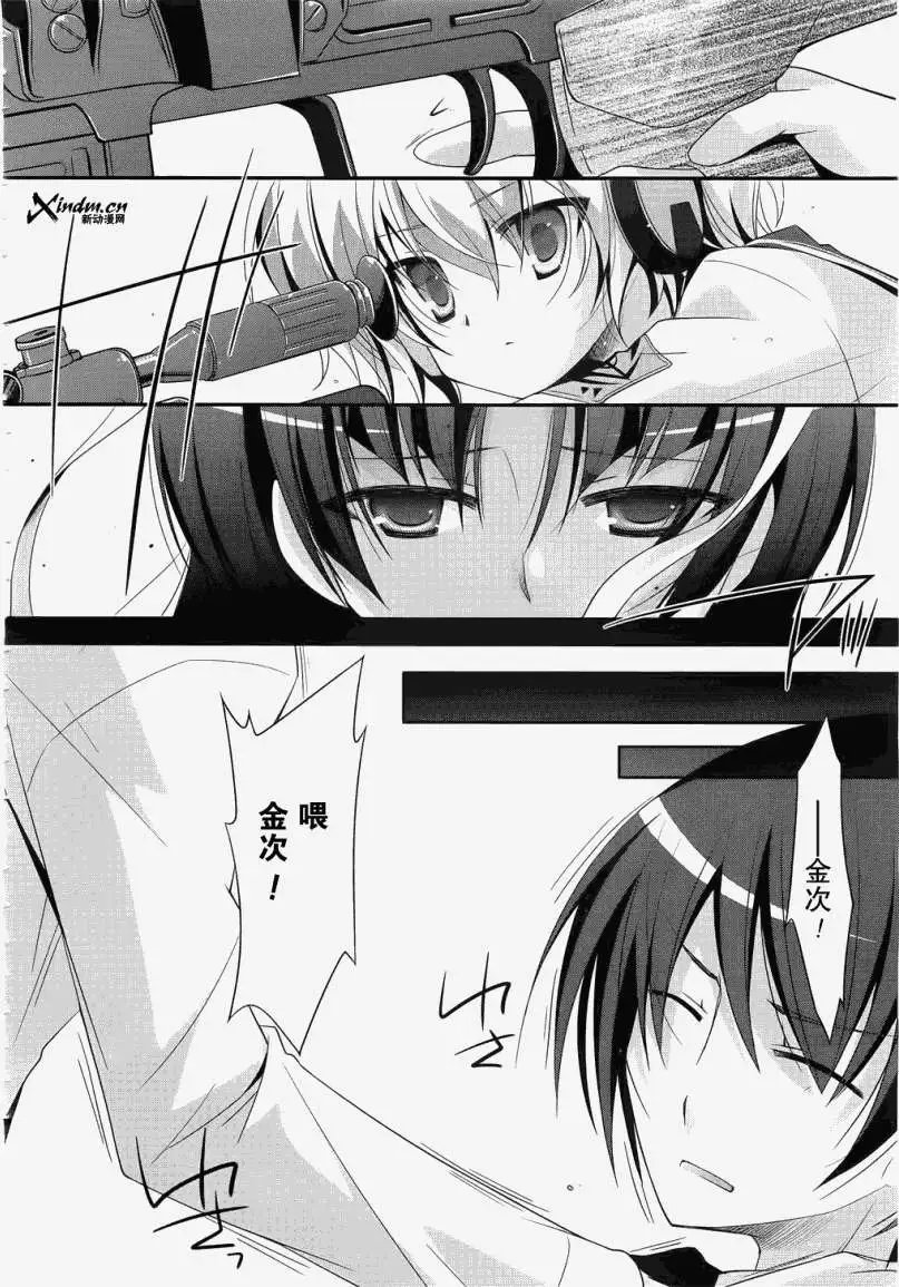 第023回