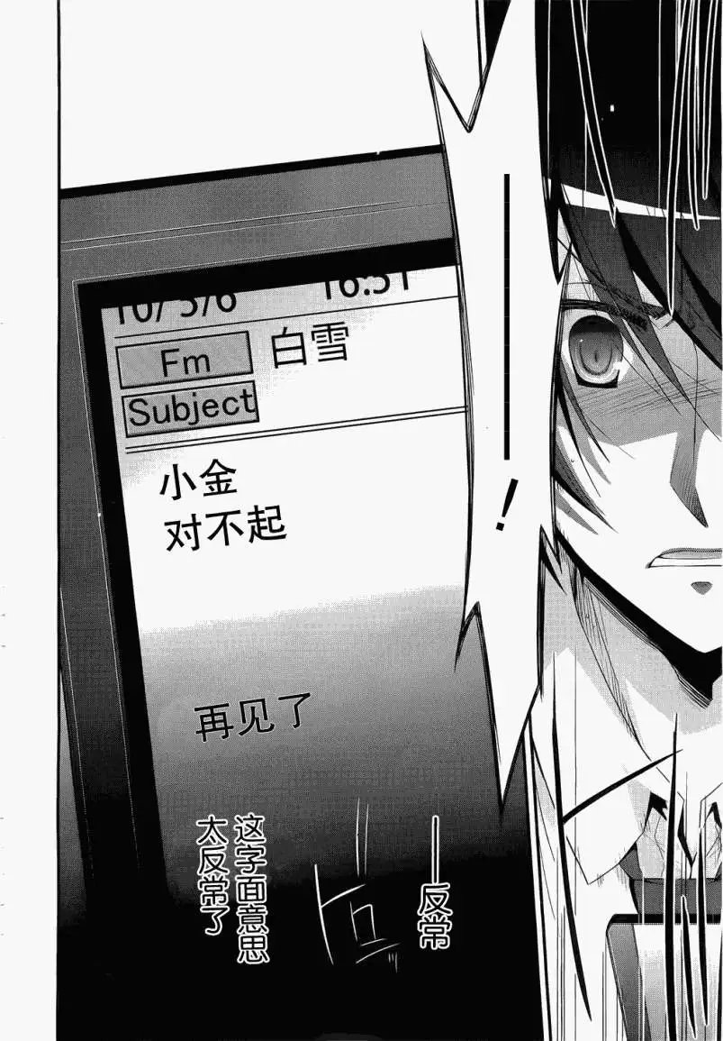 第023回