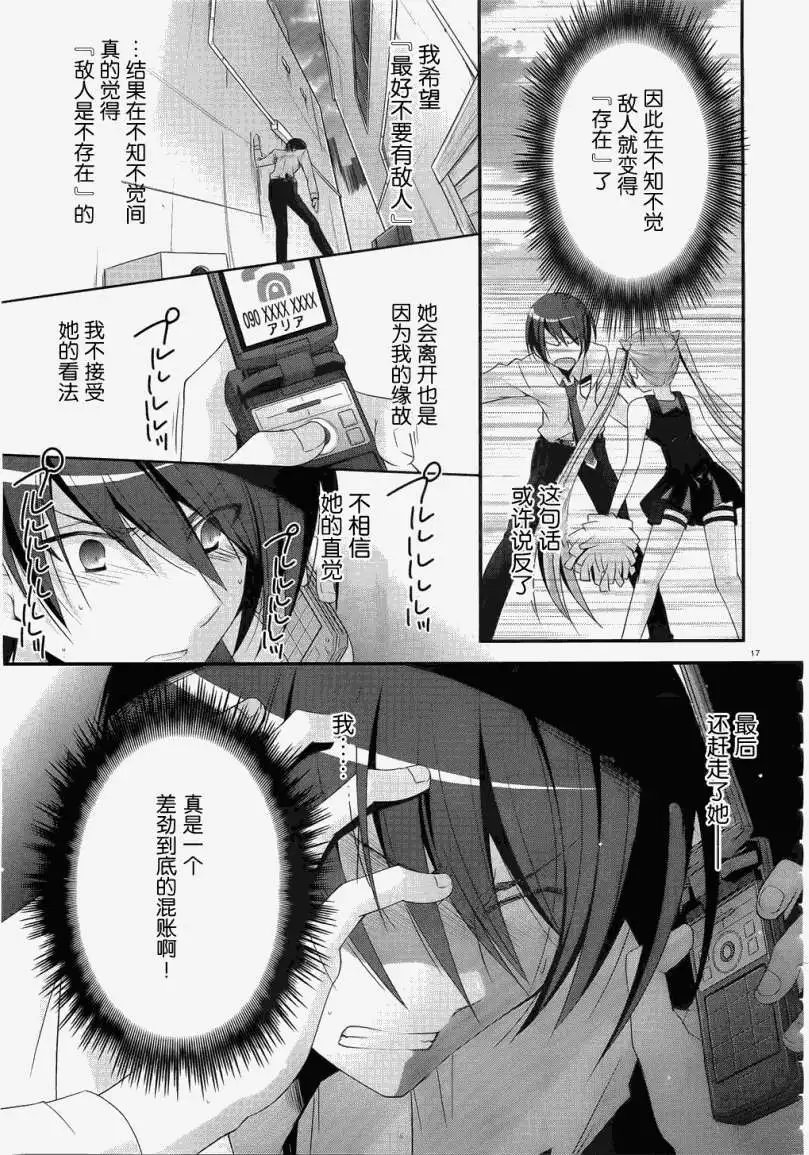第023回
