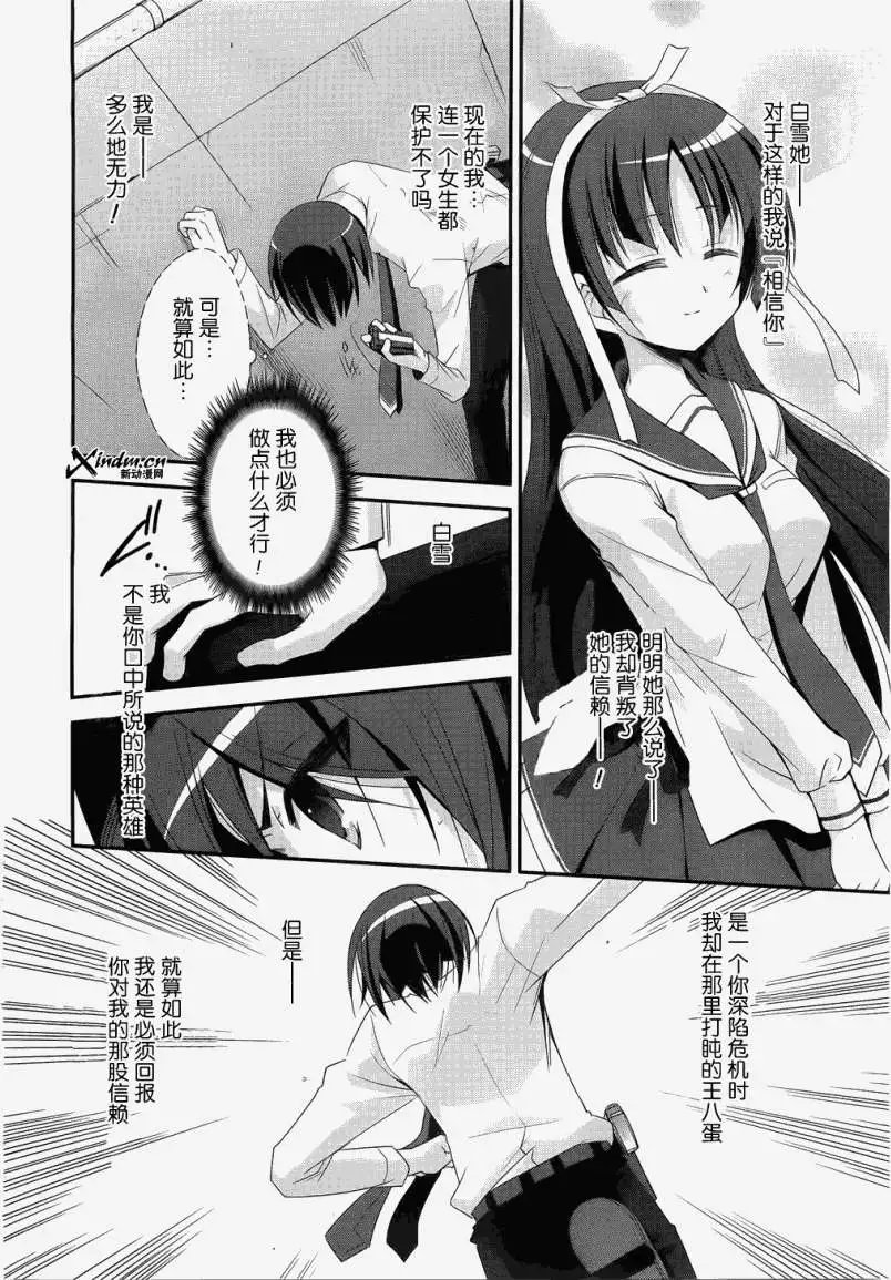 第023回