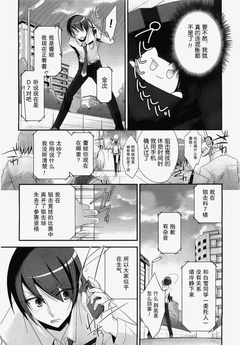 第023回