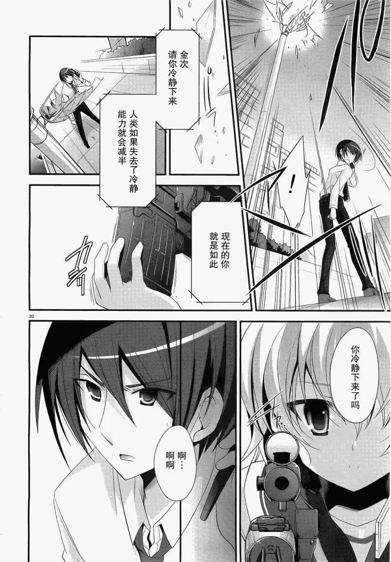 第023回