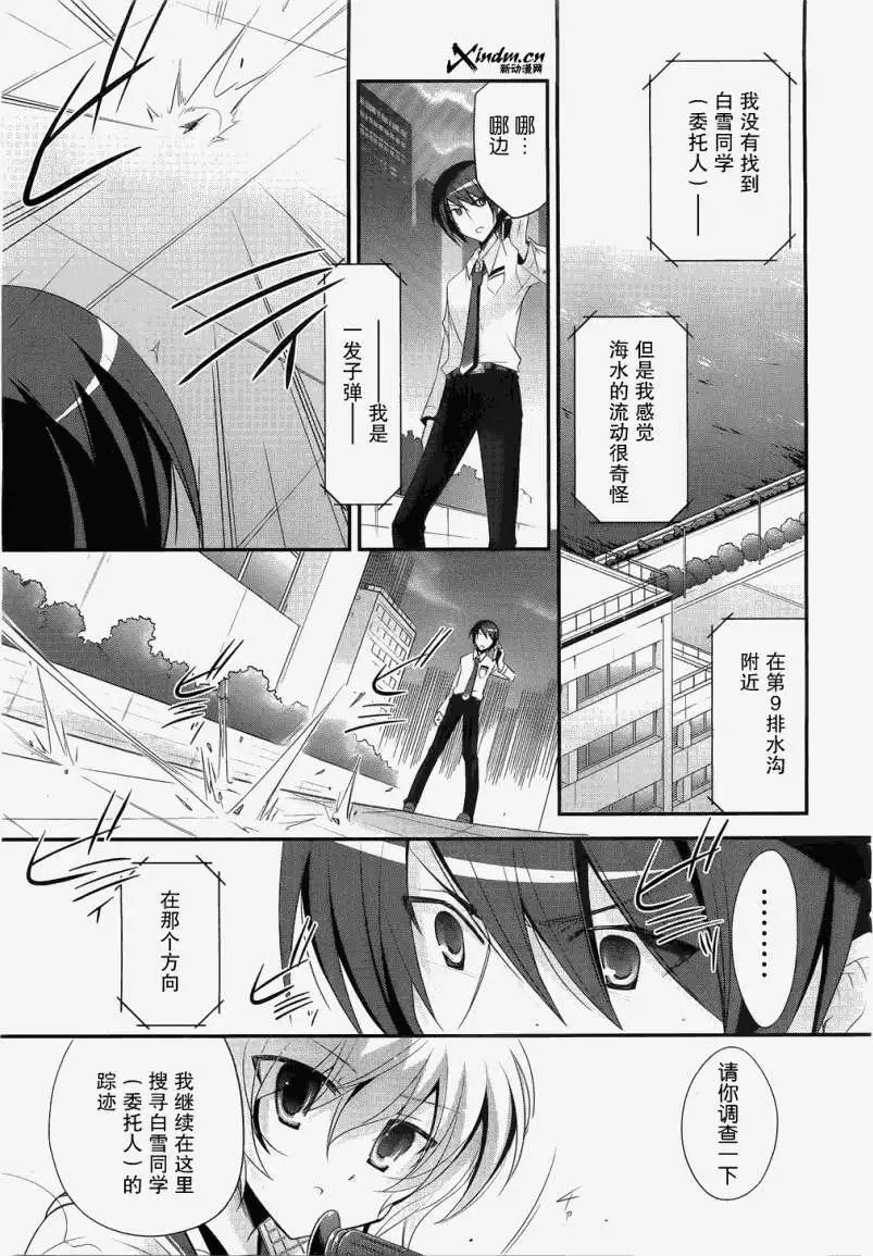 第023回