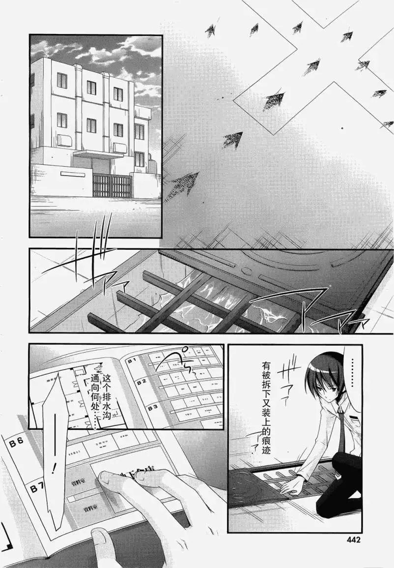 第023回