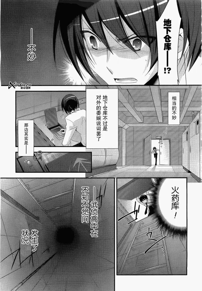 第023回