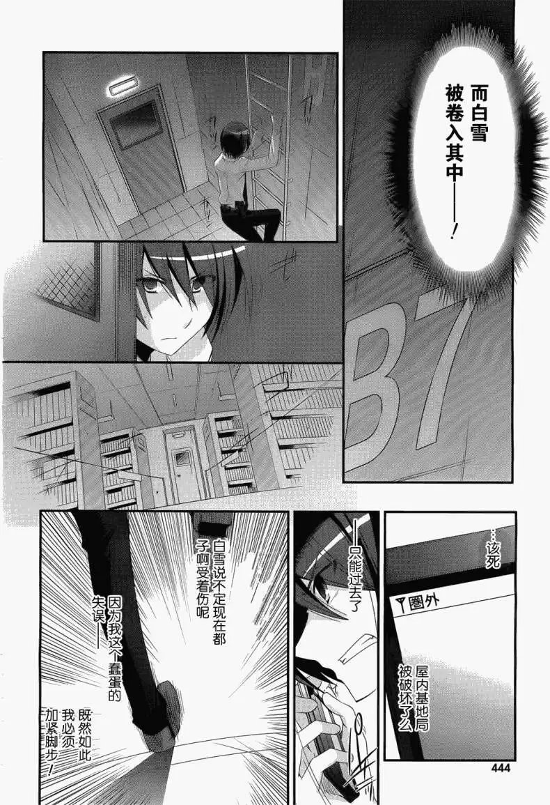 第023回