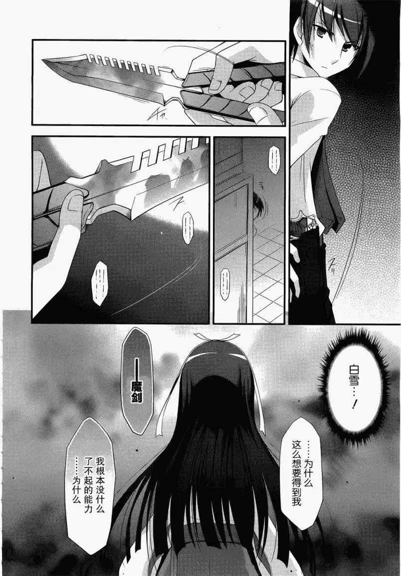 第023回