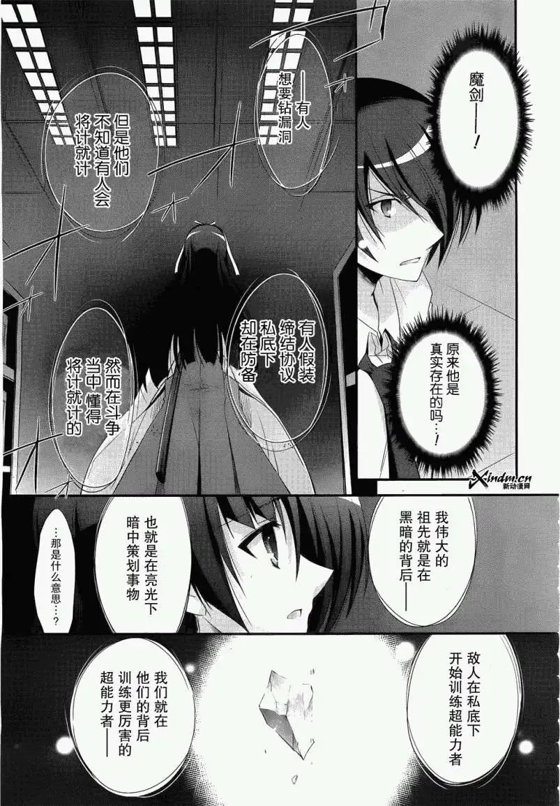 第023回