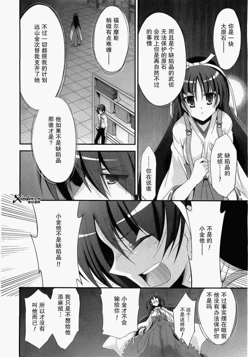 第023回