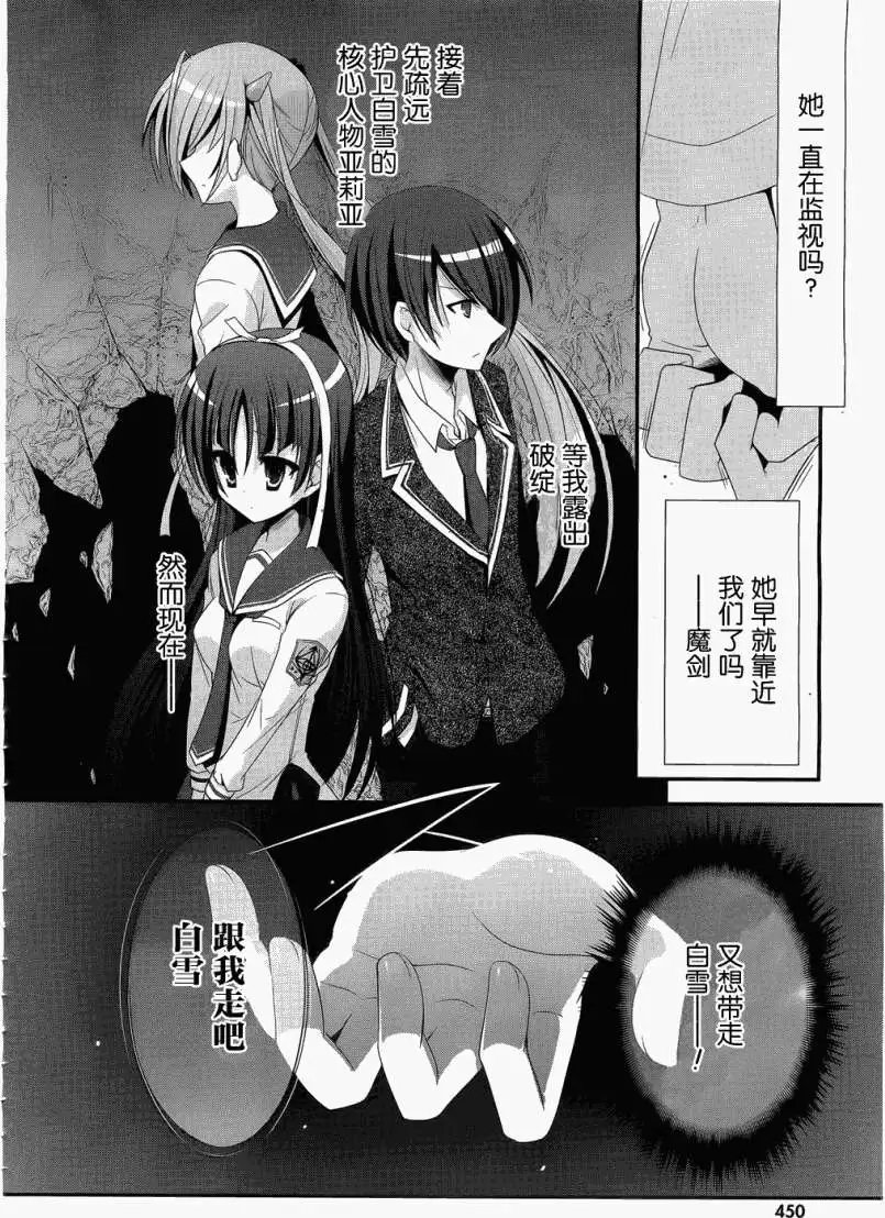 第023回