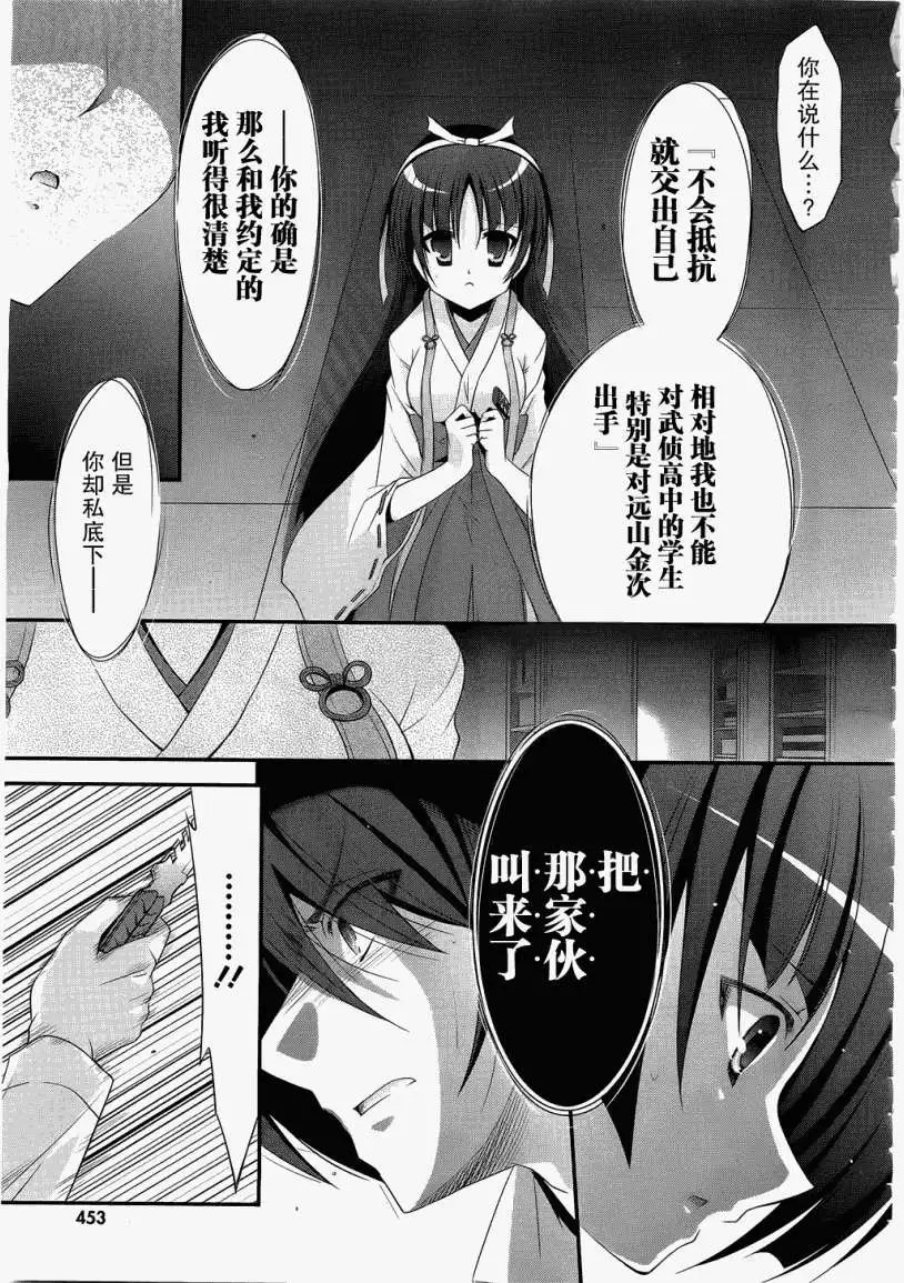 第023回