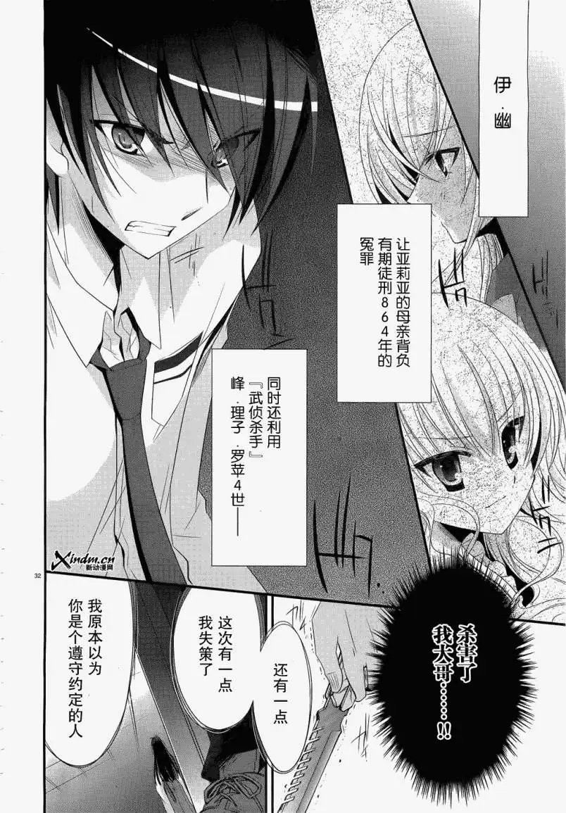 第023回