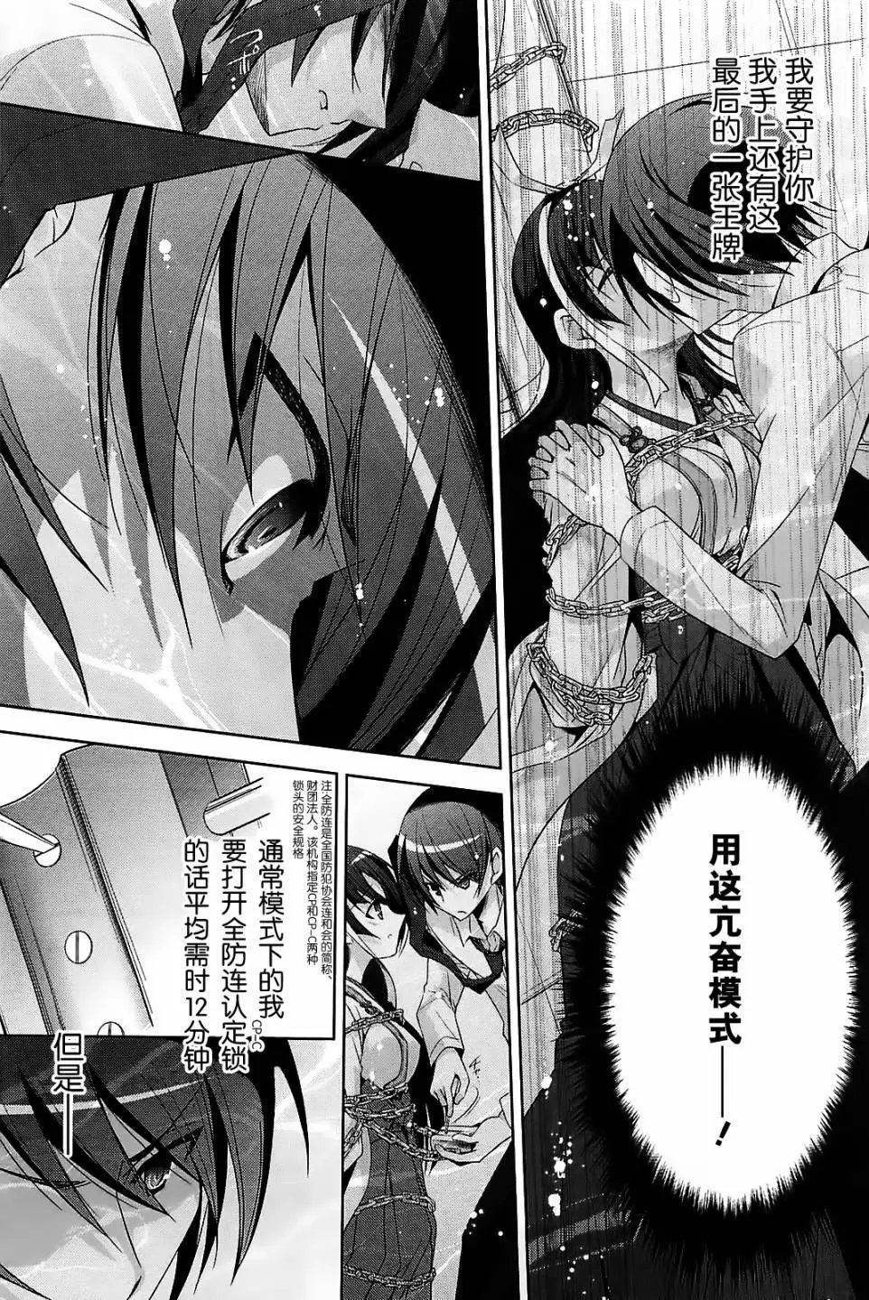第25弹