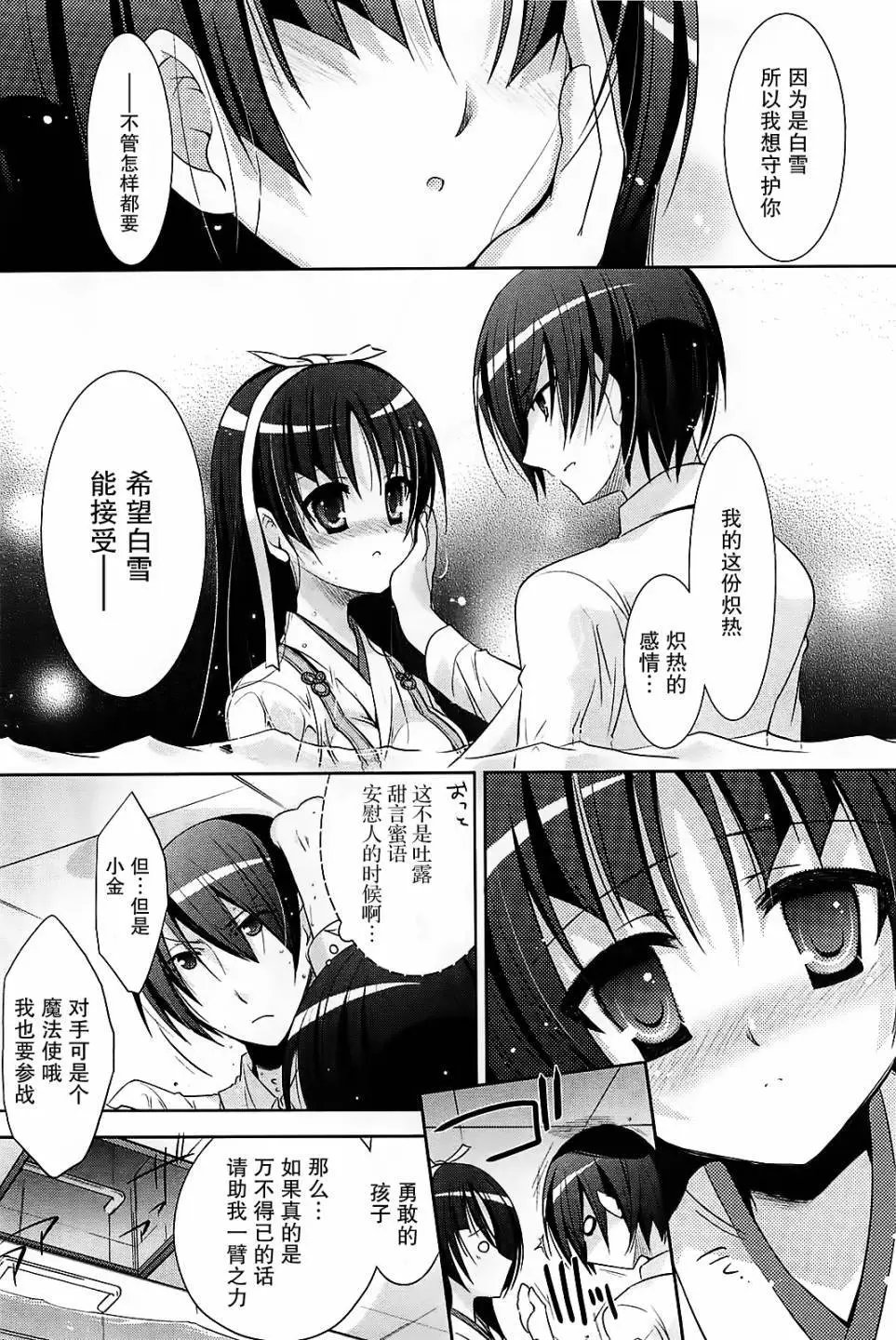 第25弹