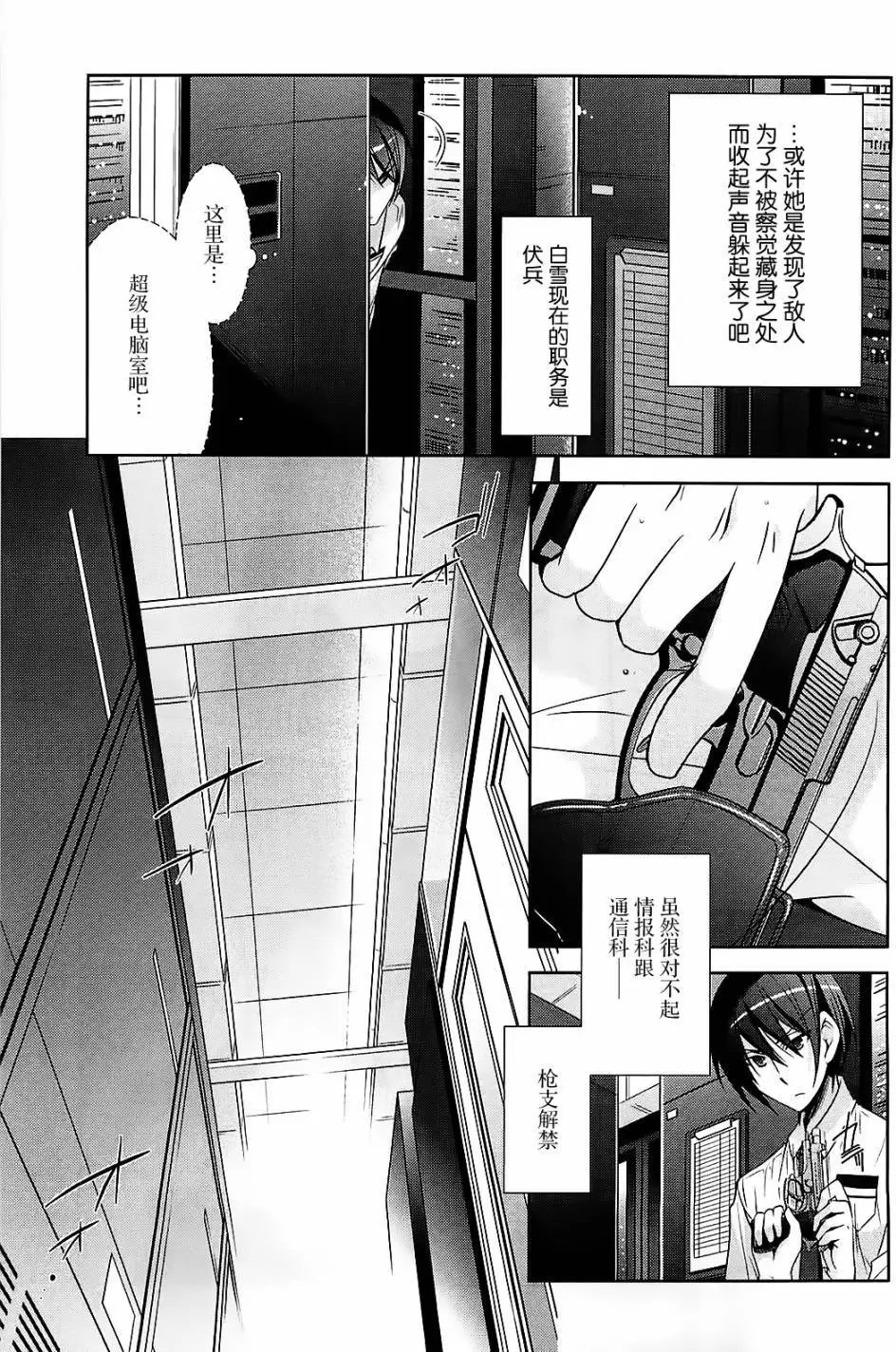 第25弹