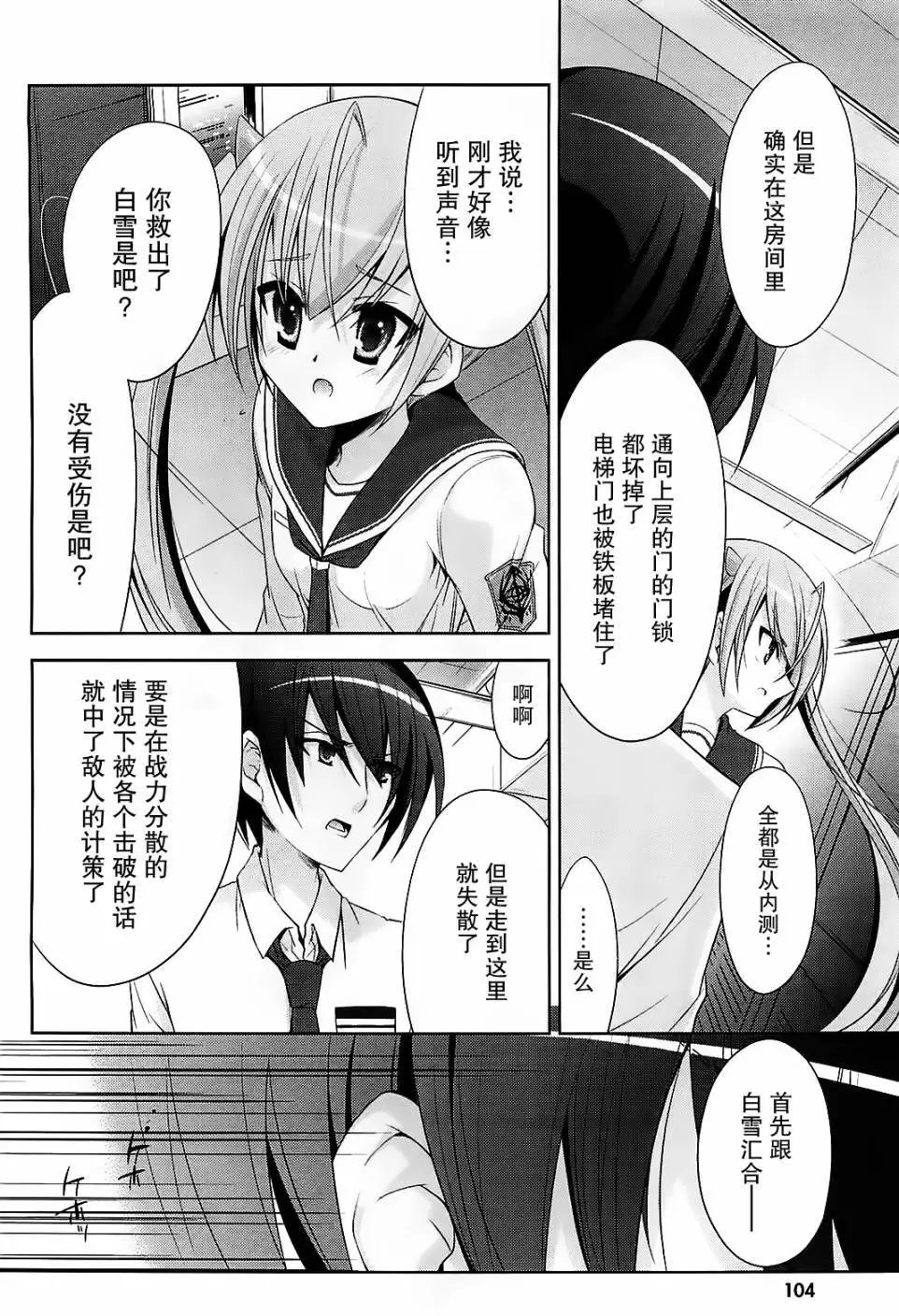 第25弹