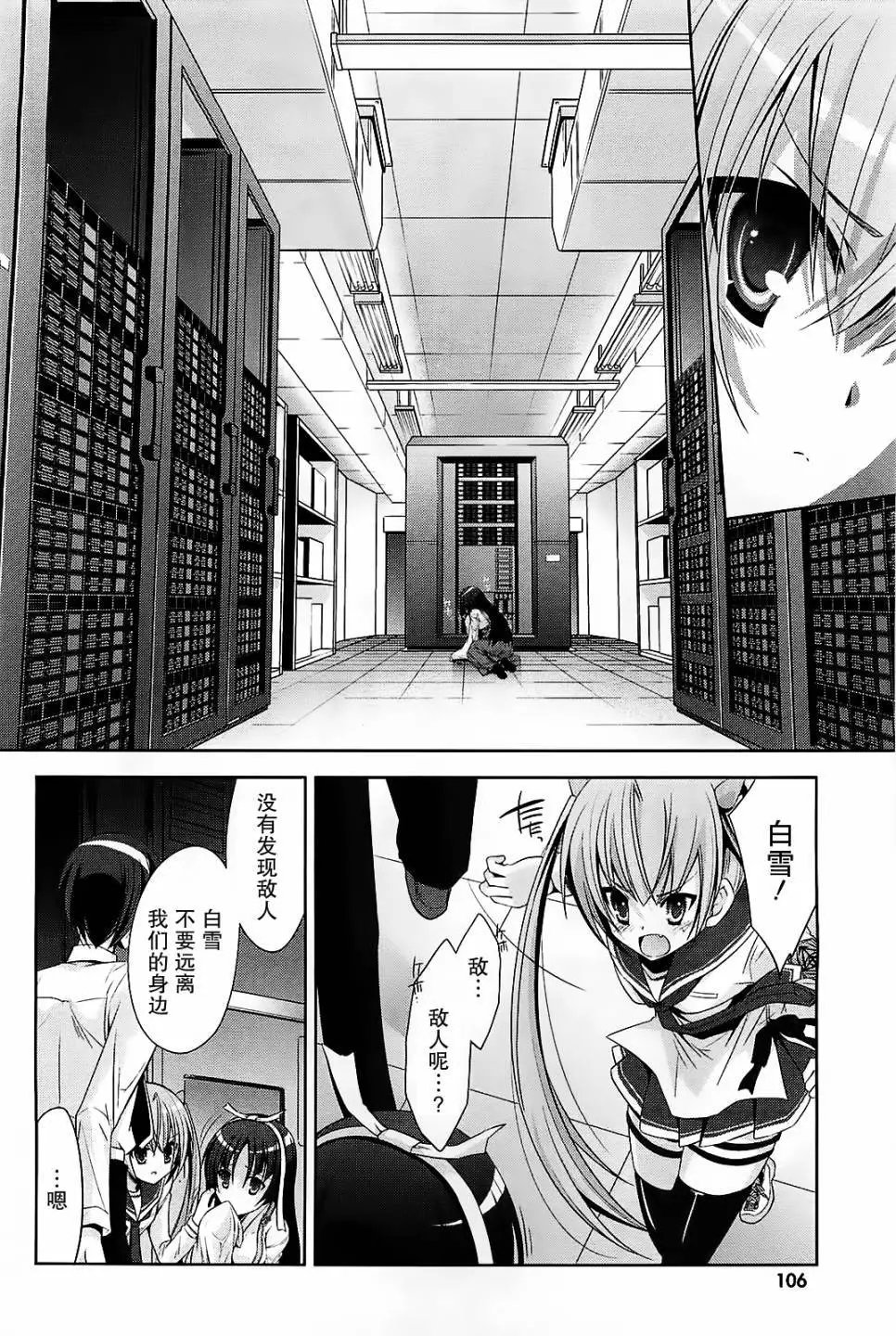 第25弹