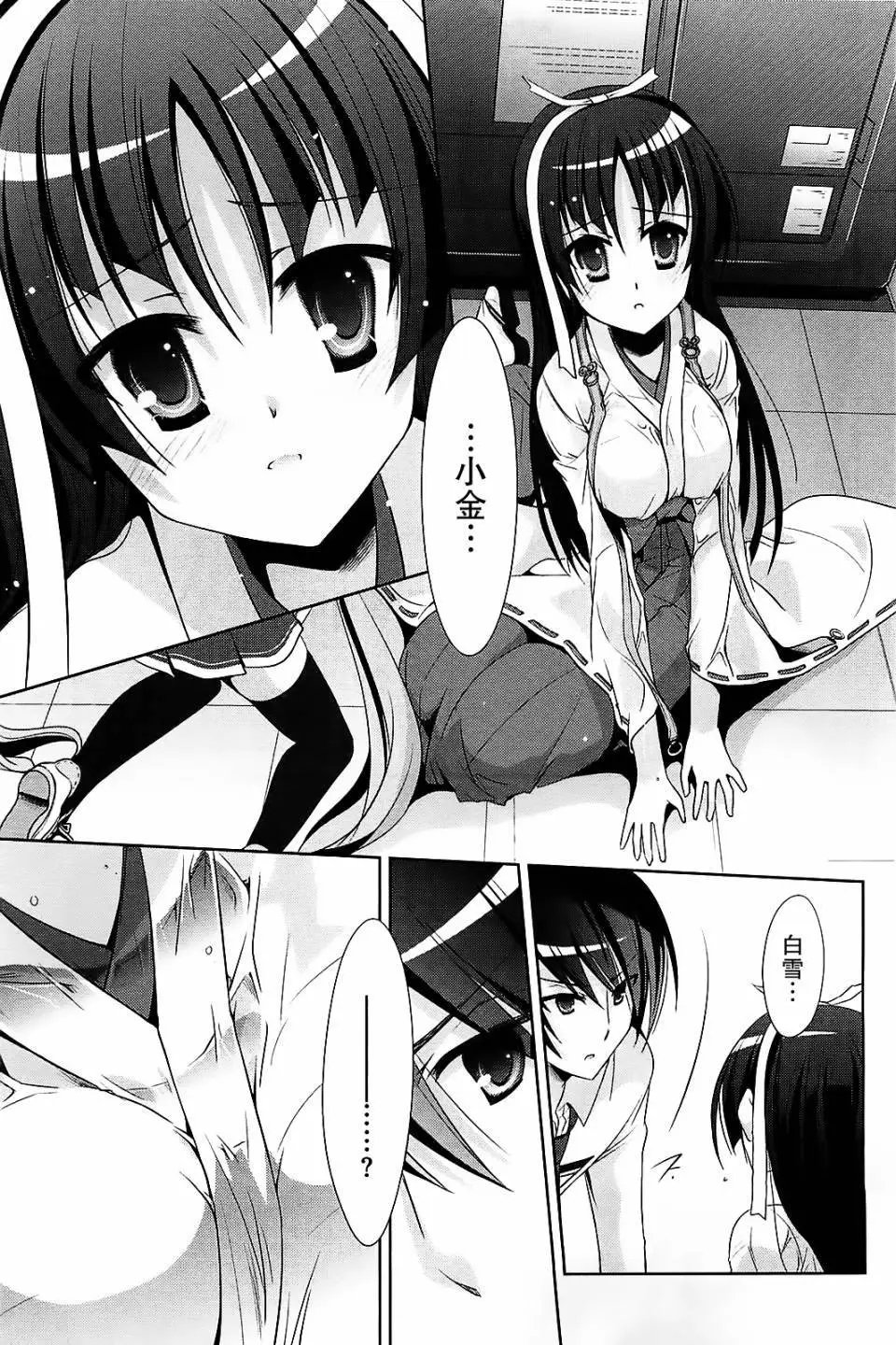 第25弹