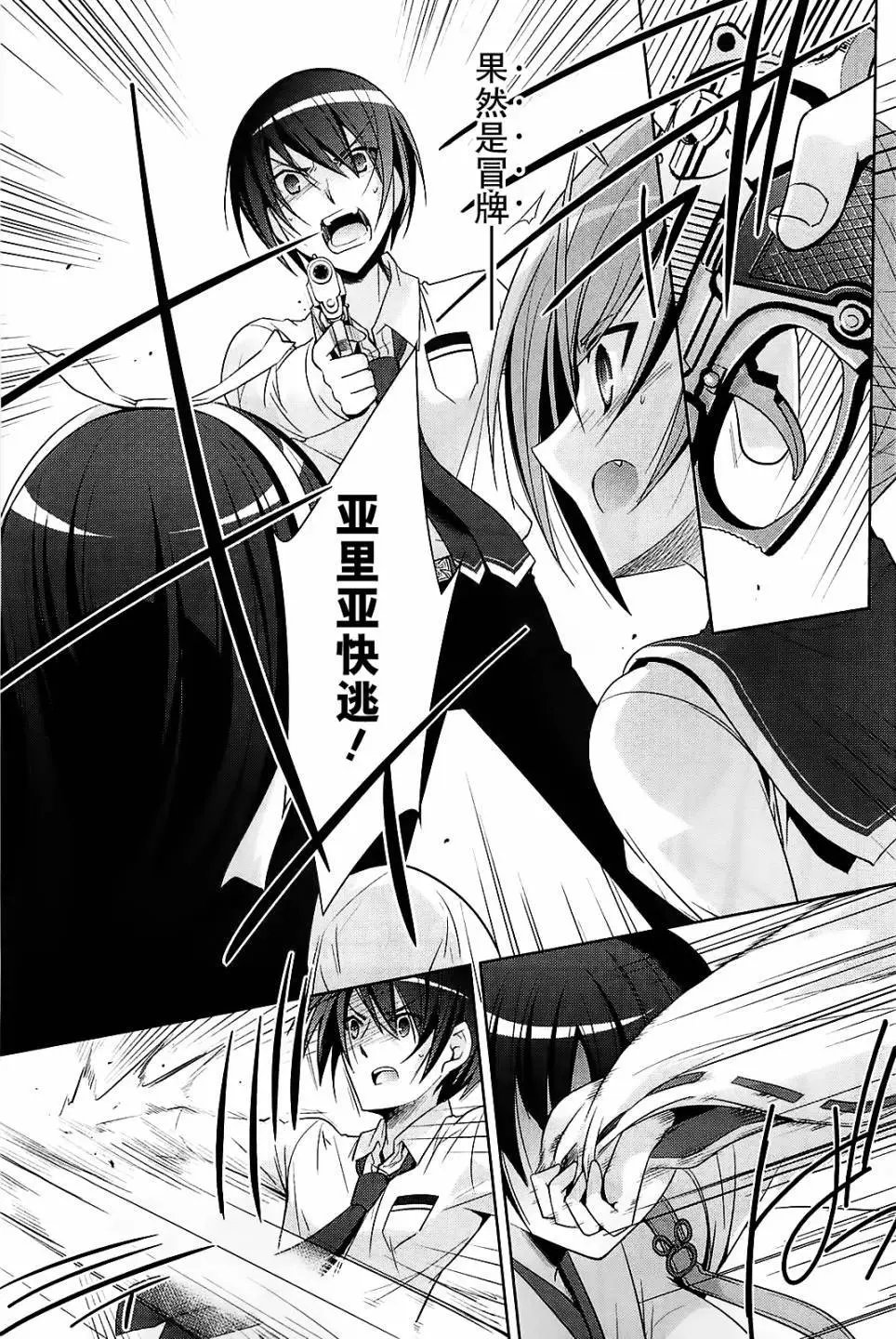 第25弹