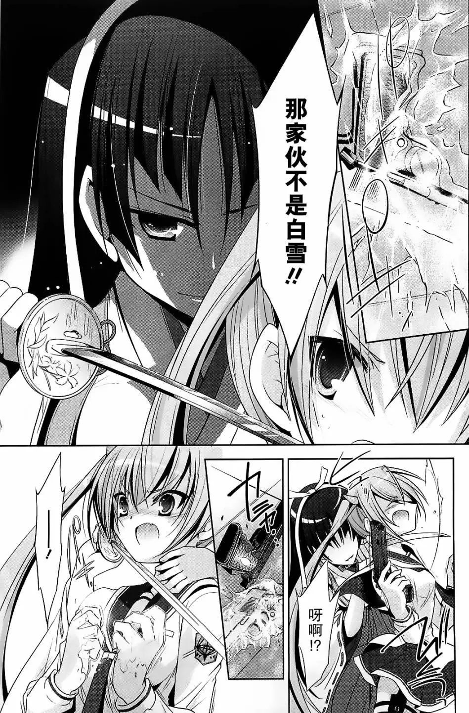 第25弹