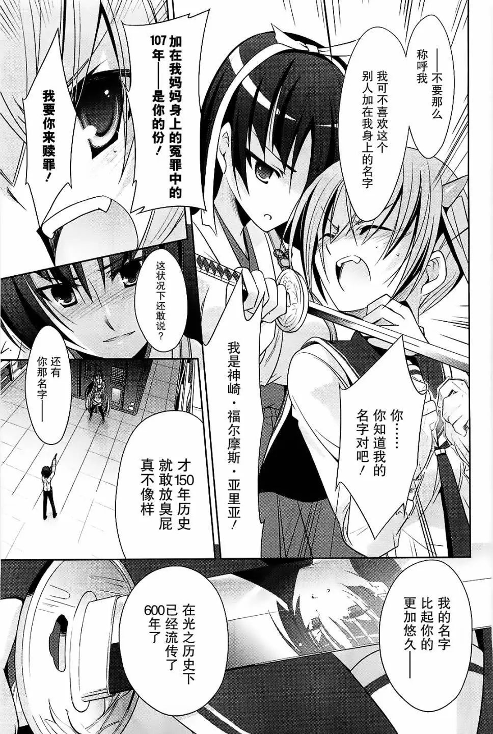 第25弹