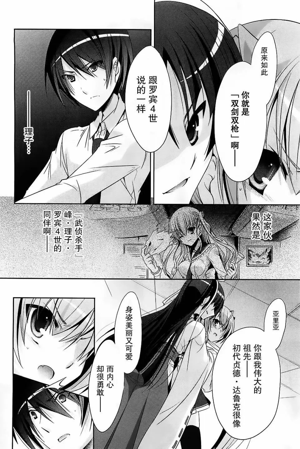 第25弹