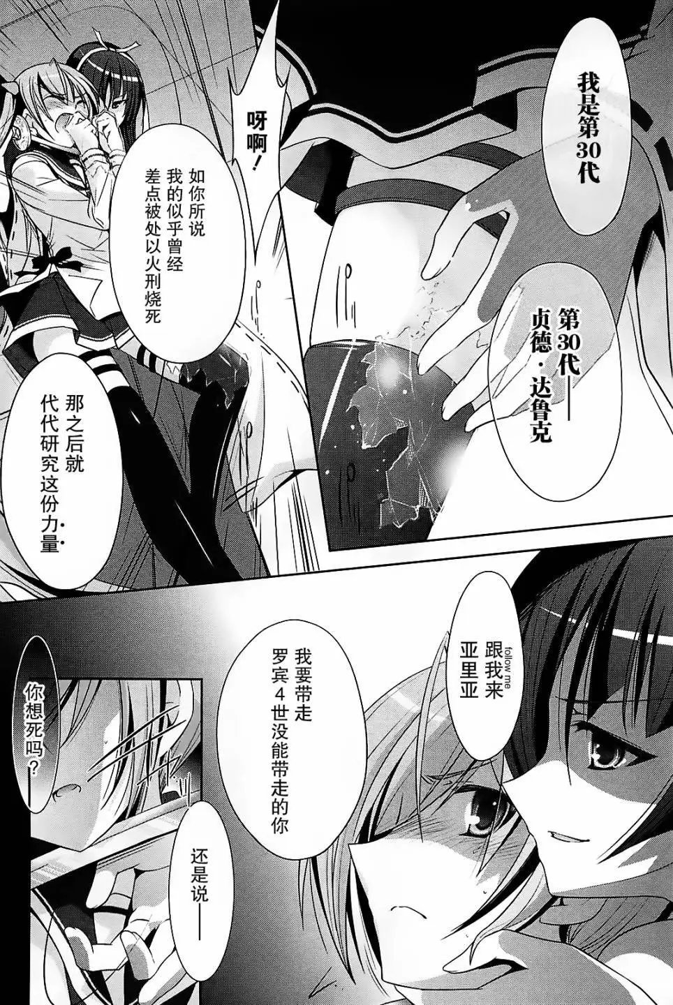 第25弹