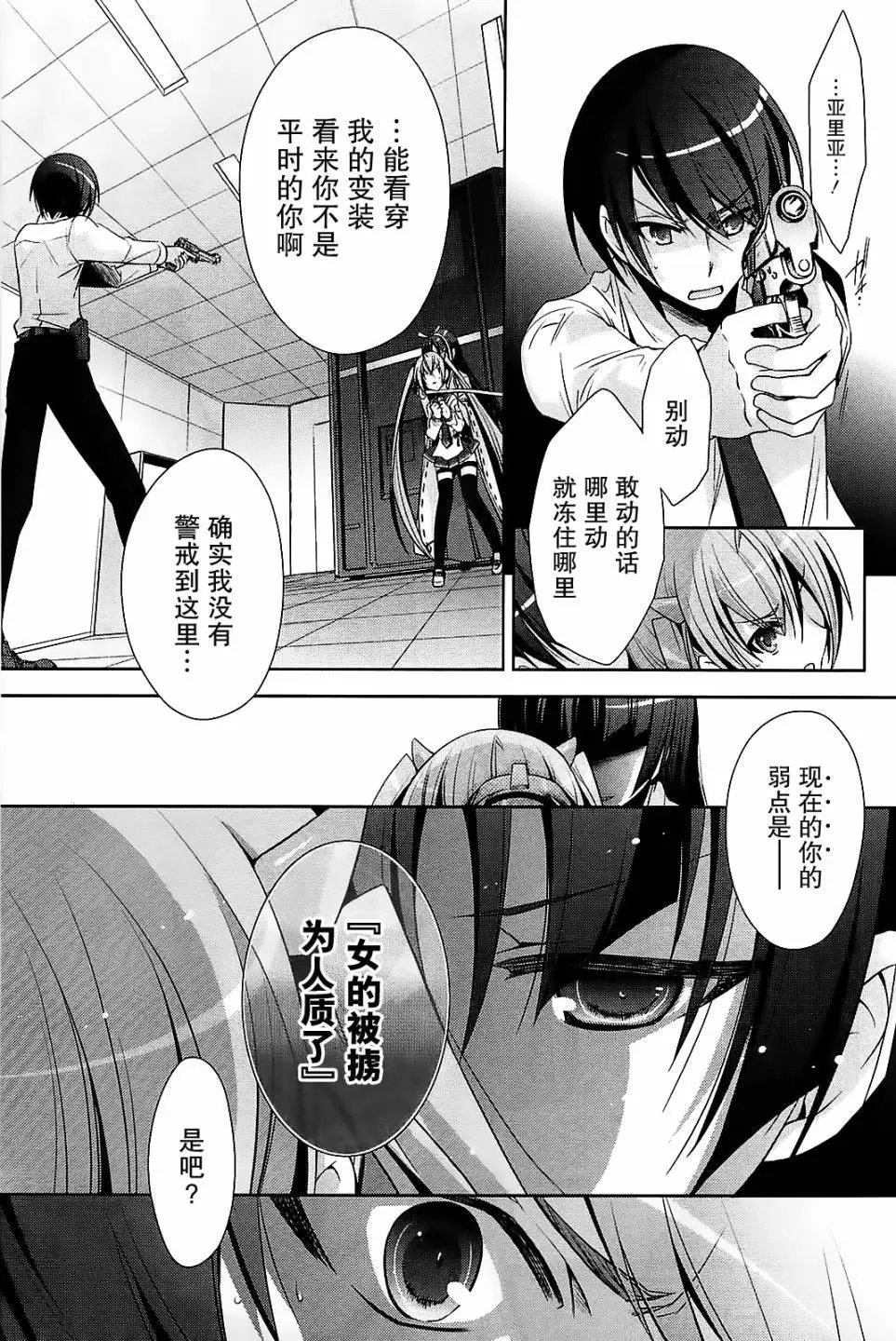 第25弹