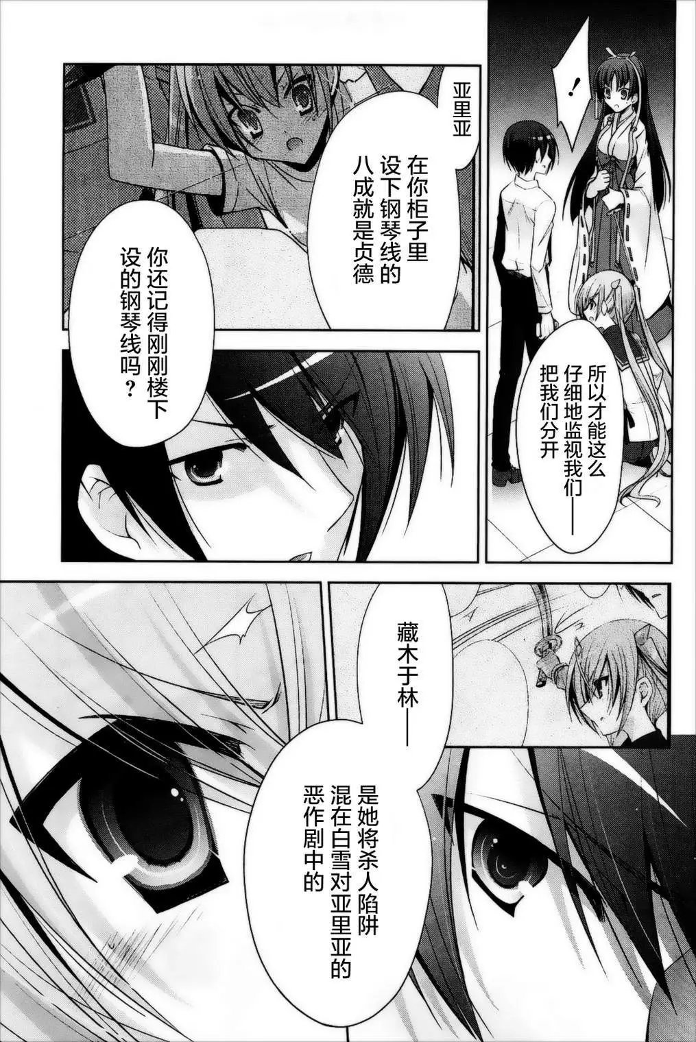 第26弹
