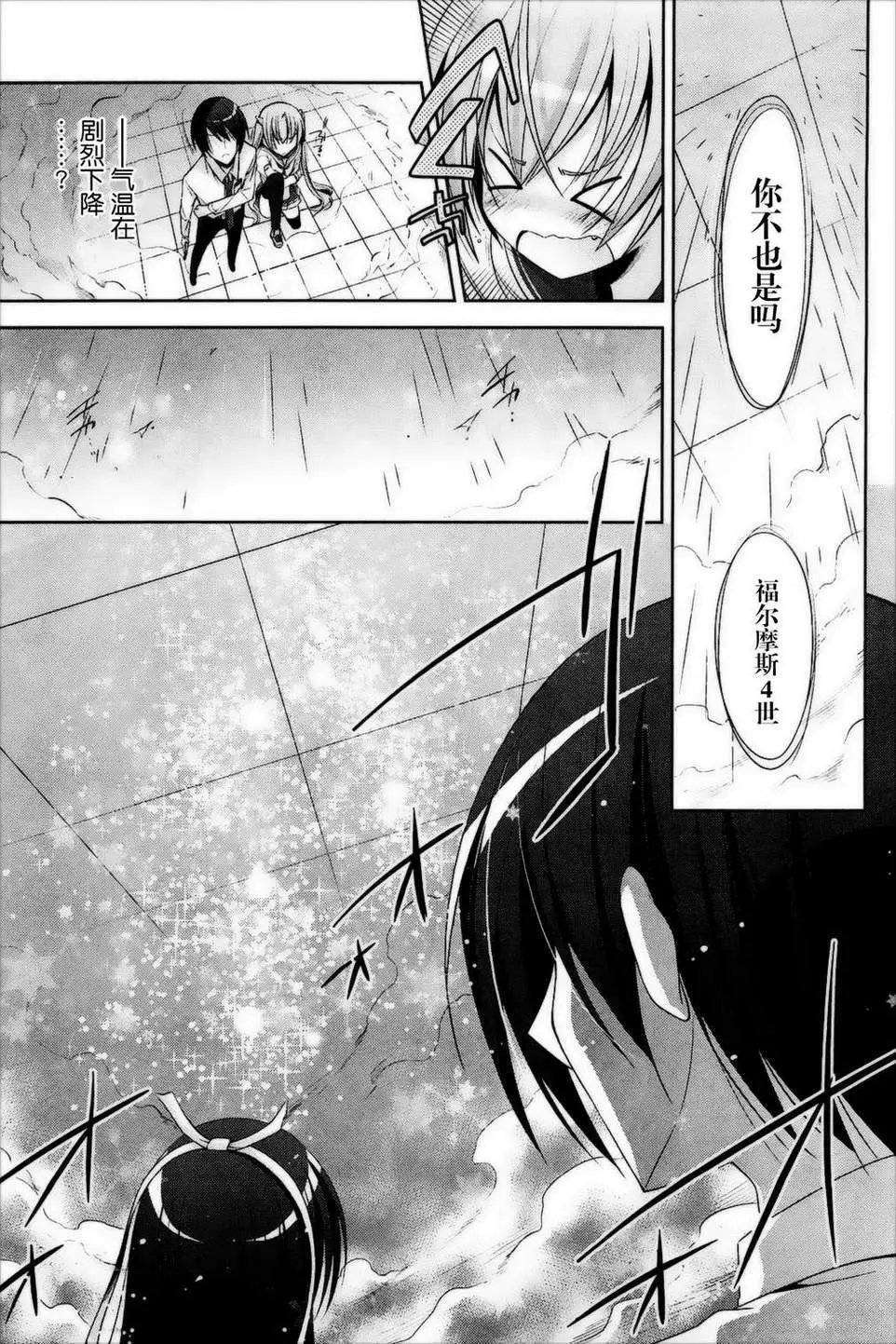 第26弹