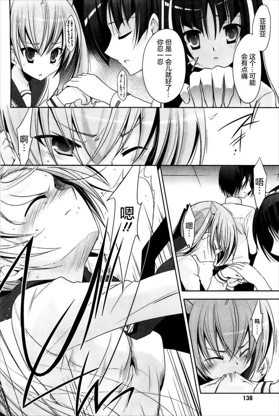 第26弹