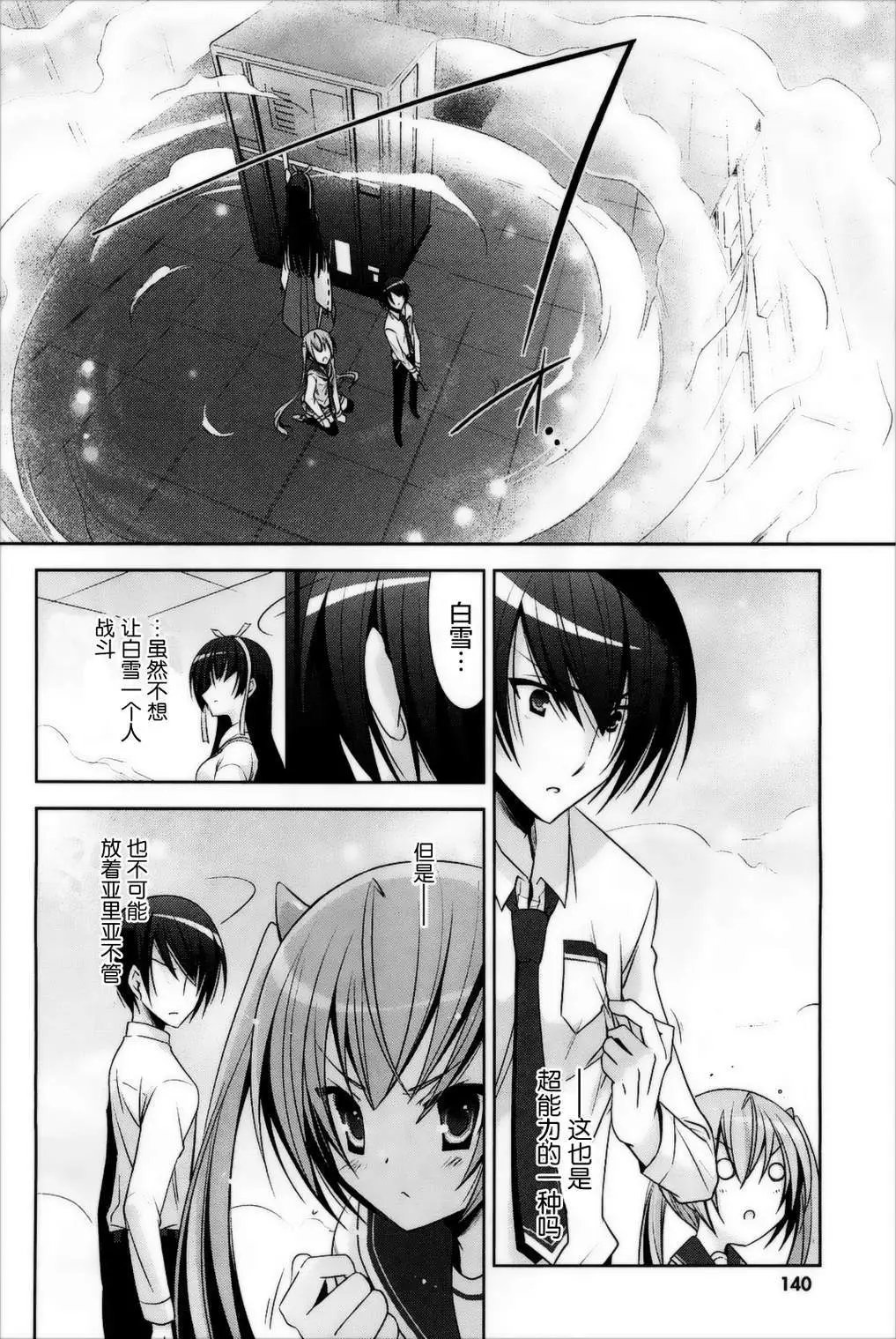 第26弹