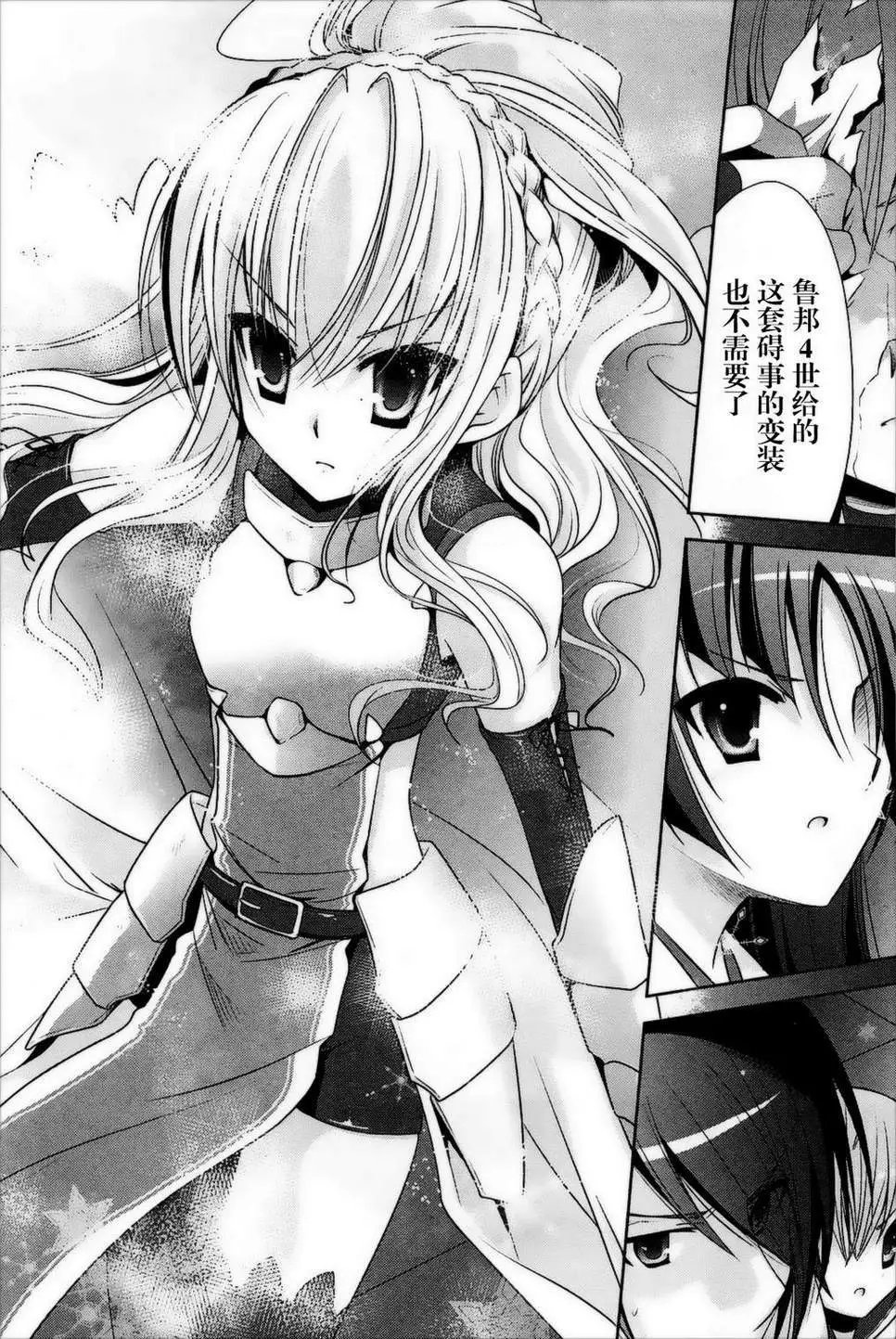第26弹