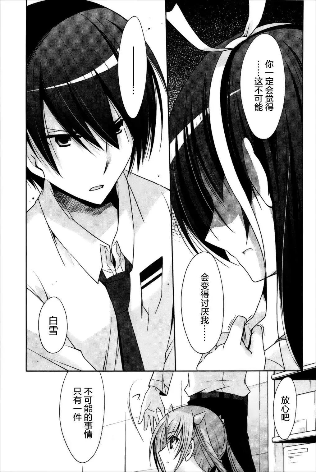 第26弹
