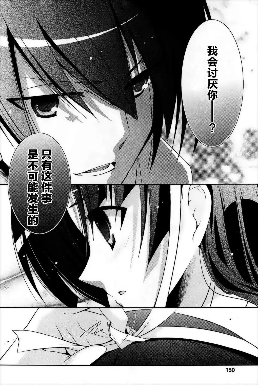 第26弹