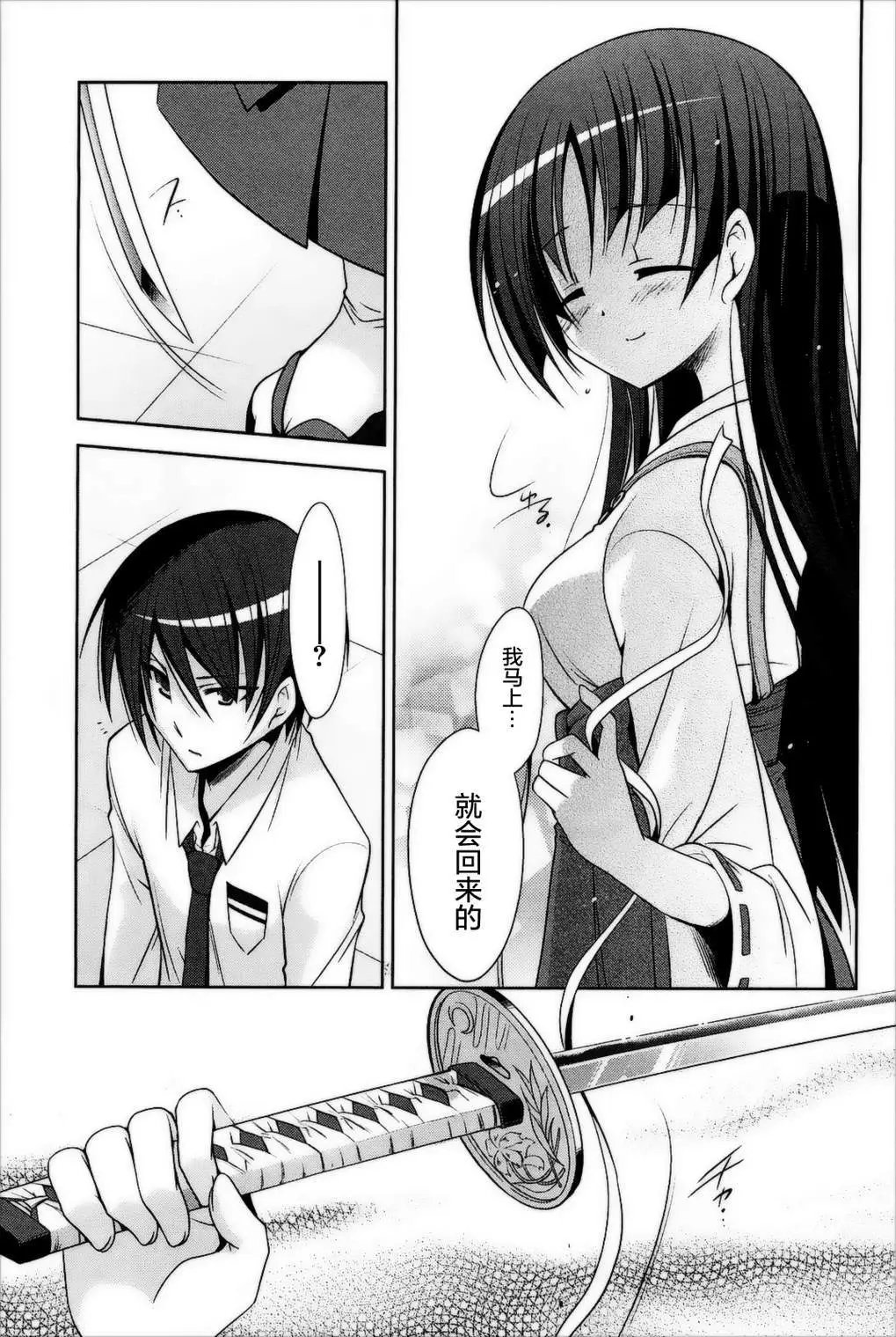 第26弹