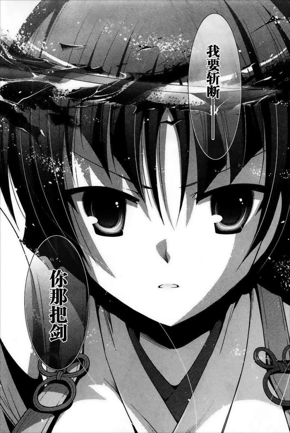 第26弹