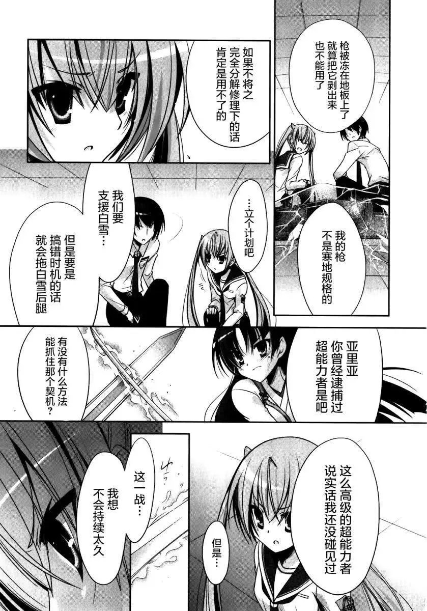 第027回