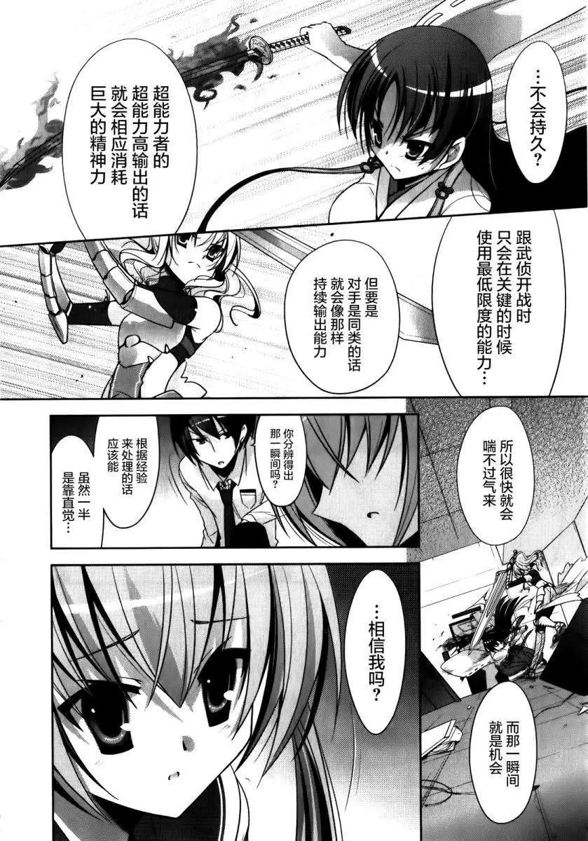 第027回