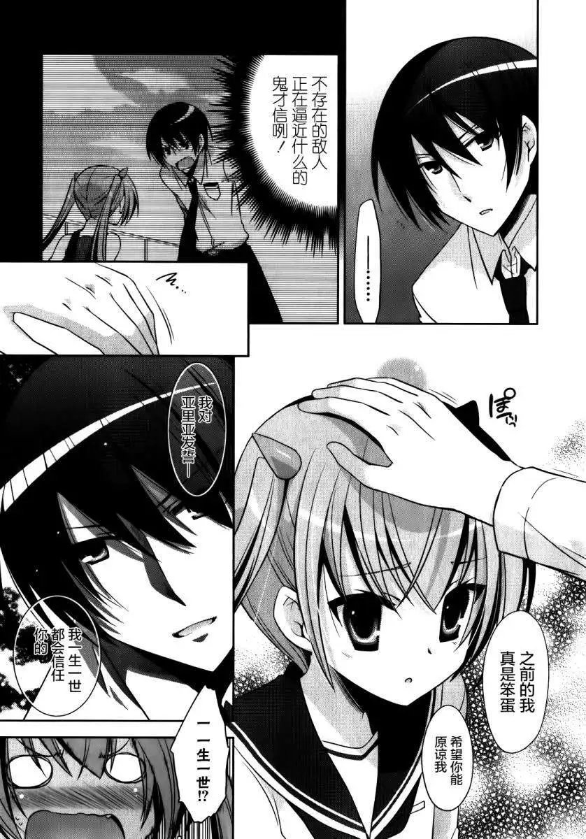 第027回