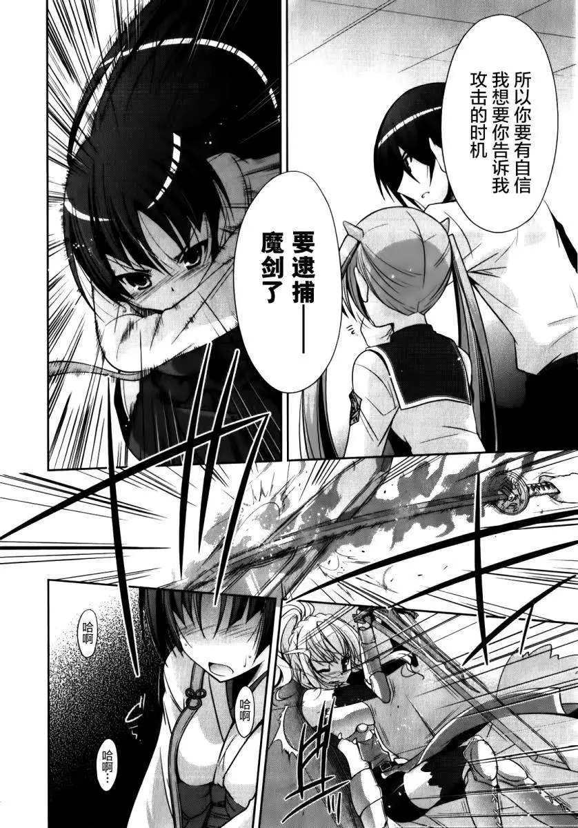 第027回