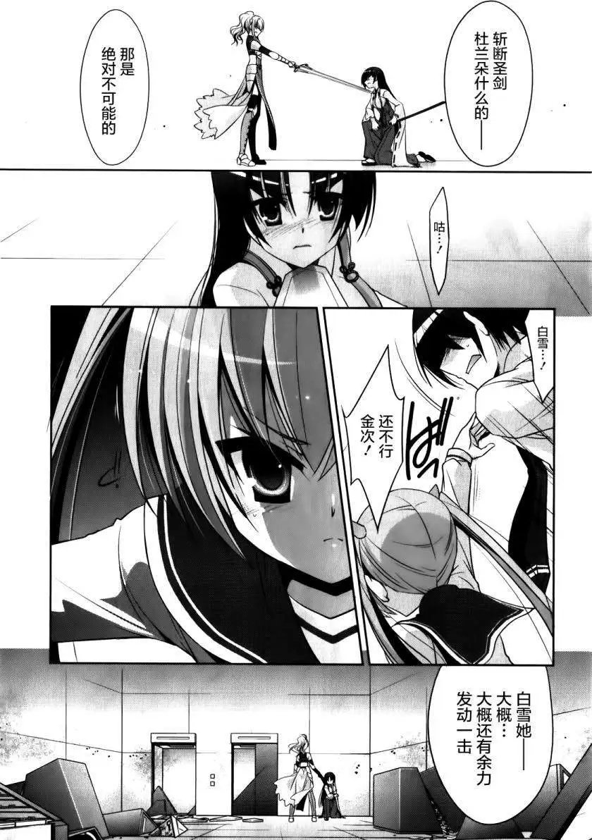 第027回