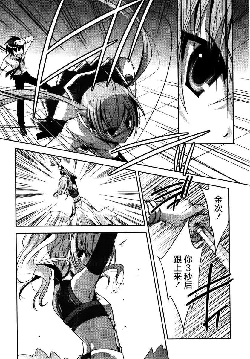 第027回