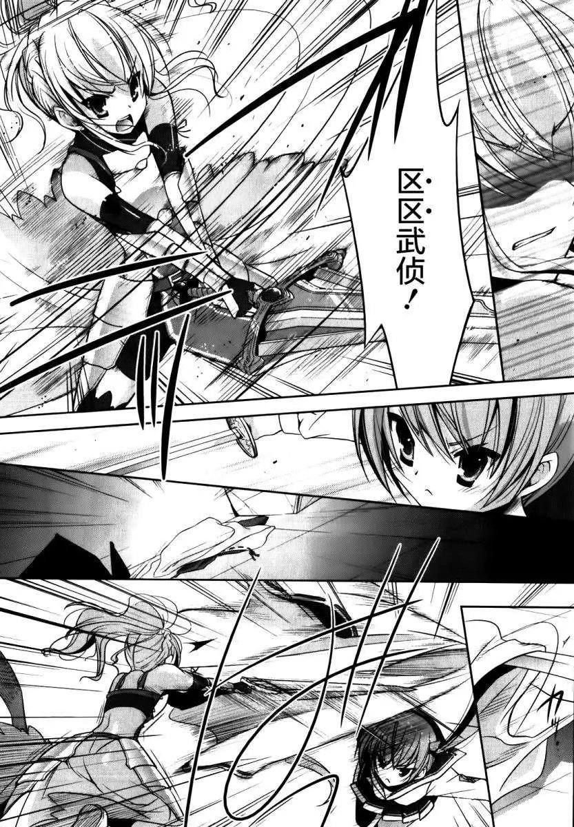 第027回