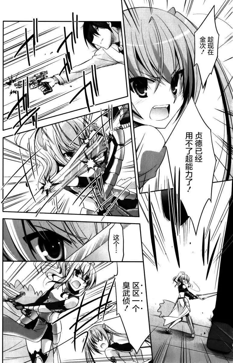 第027回